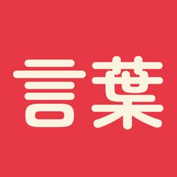 Kotoba Project logo